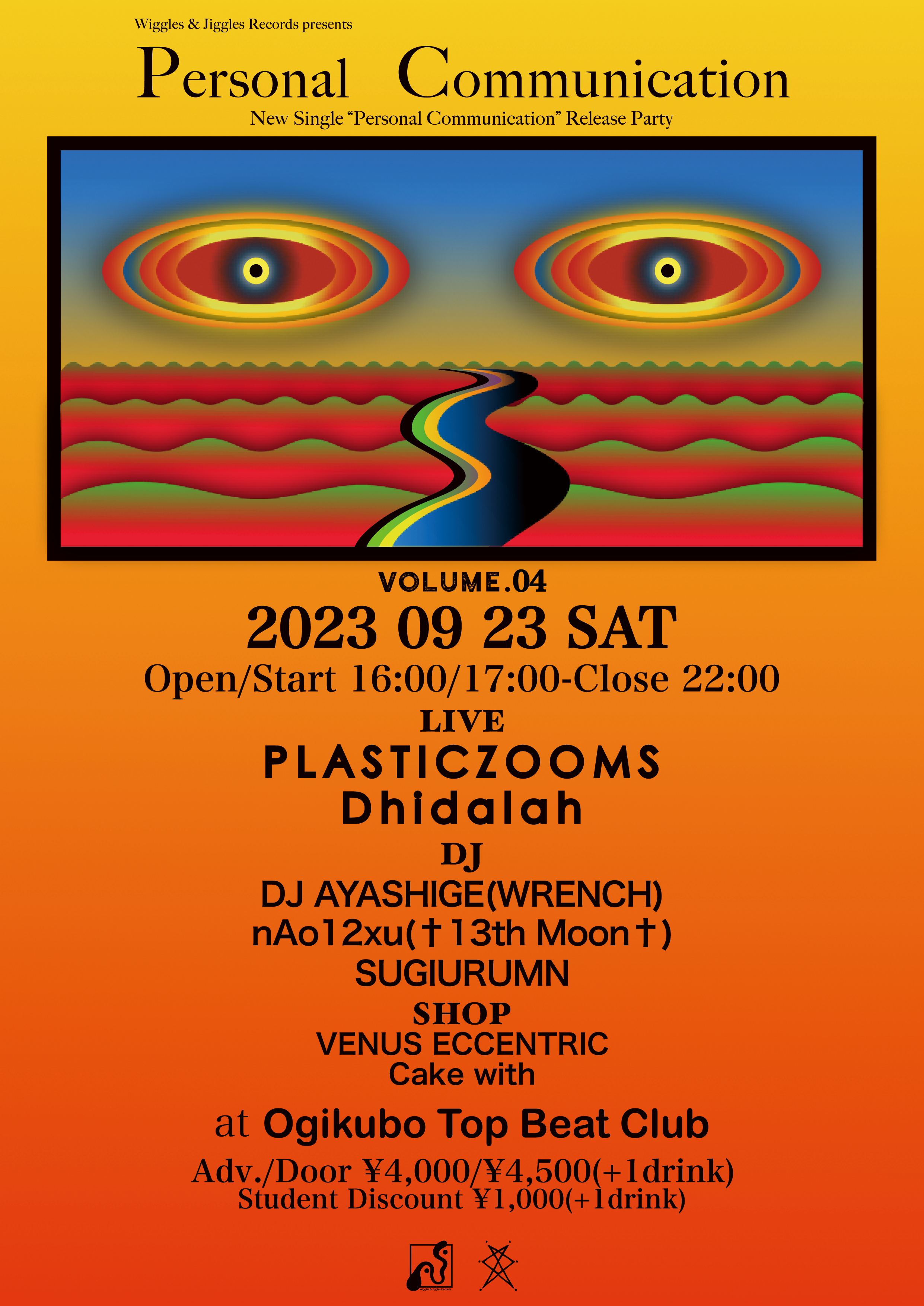 20230923LIVE.jpg